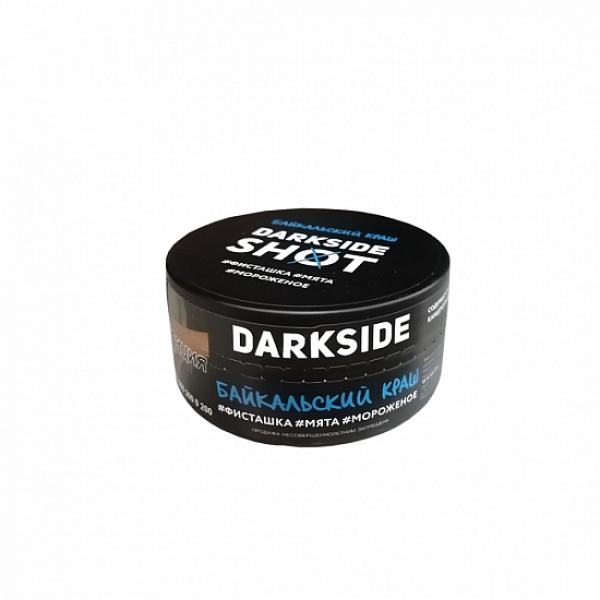 Табак Darkside Shot Байкальский Краш 120 грамм в Ханты-Мансийске