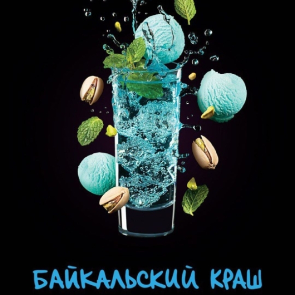Табак Darkside Shot Байкальский Краш 30 грамм в Ханты-Мансийске