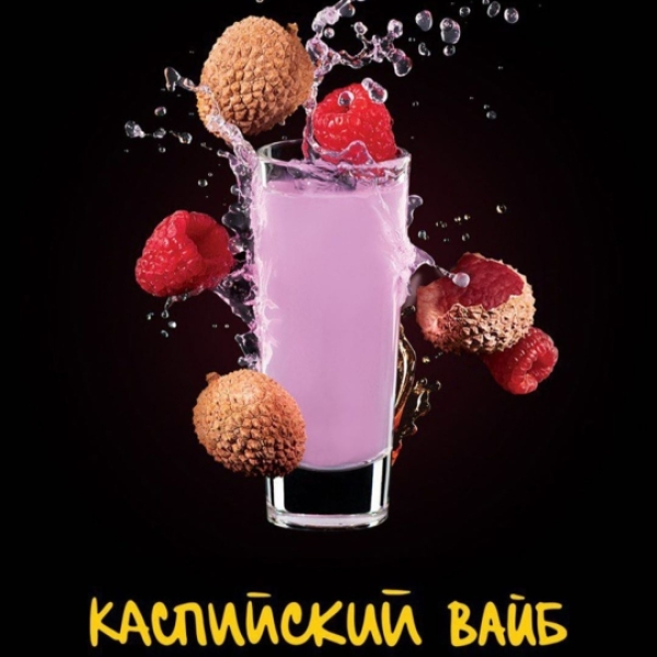 Табак Darkside Shot Каспийский Вайб 30 грамм в Ханты-Мансийске