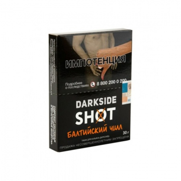 Табак Darkside SHOT Балтийский Чилл 30 гр в Ханты-Мансийске