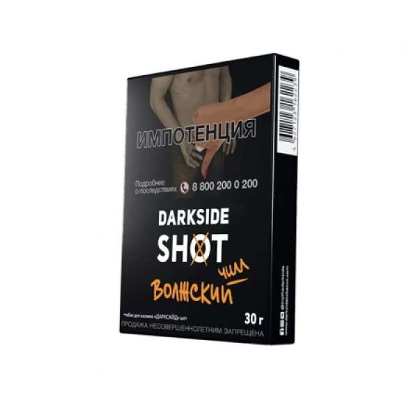 Табак Darkside SHOT Волжский Чилл 30 гр в Ханты-Мансийске