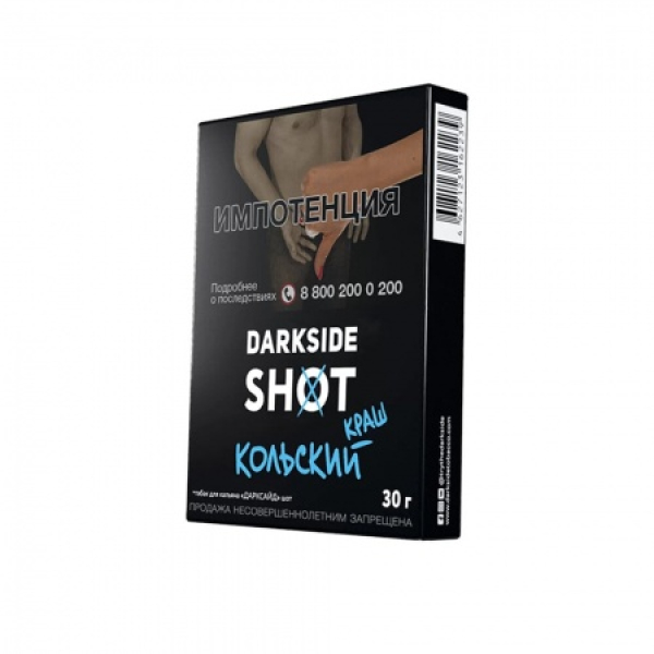 Табак Darkside SHOT Кольский Краш 30 гр в Ханты-Мансийске