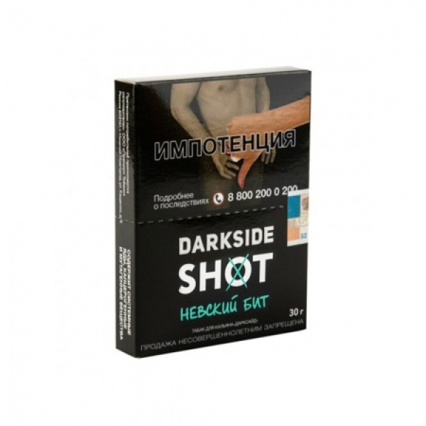 Табак Darkside SHOT Невский Бит 30 гр в Ханты-Мансийске