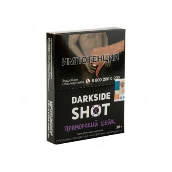 Табак Darkside SHOT Приморский Шейк 30 гр в Ханты-Мансийске