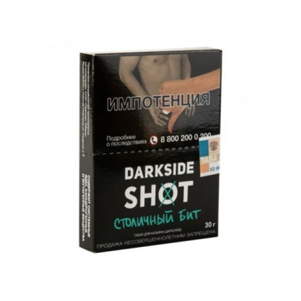 Табак Darkside SHOT Столичный Бит 30 гр в Ханты-Мансийске