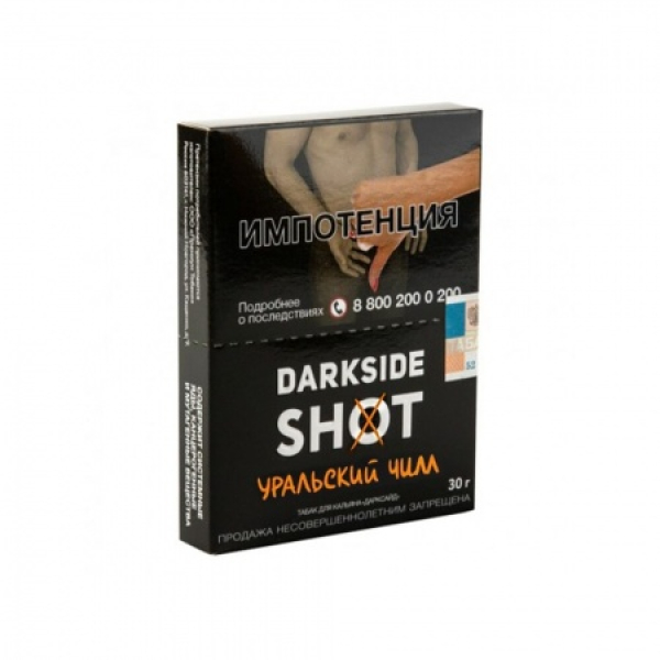 Табак Darkside SHOT Уральский Чилл 30 гр в Ханты-Мансийске