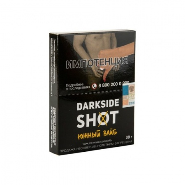Табак Darkside SHOT Южный Вайб 30 гр в Ханты-Мансийске