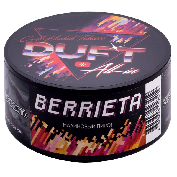 Табак Duft All-In Berrieta 25 грамм в Ханты-Мансийске