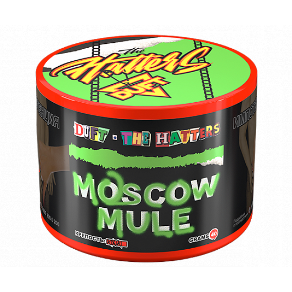 Табак Duft The Hatters Moscow Mule (Московский мул) 40 гр в Ханты-Мансийске