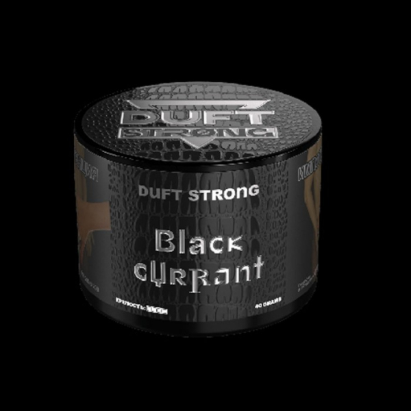 Табак Duft Strong Black Currant (Черная Смородина) 40 гр в Ханты-Мансийске