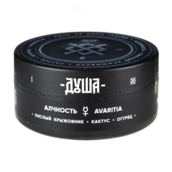 Табак Душа Avaritia (Алчность) 100 гр в Ханты-Мансийске