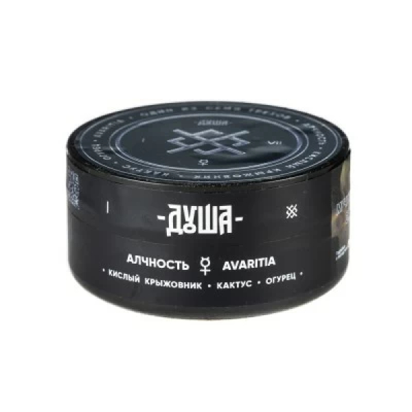 Табак Душа Avaritia (Алчность) 25 гр в Ханты-Мансийске