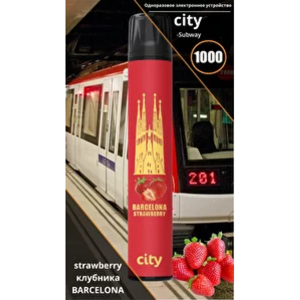 City Barcelona (Барселона), 1000 тяг в Ханты-Мансийске