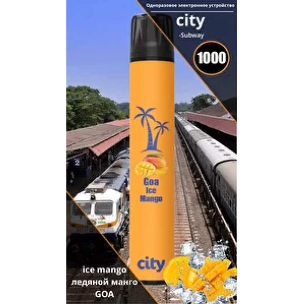 City Goa (Гоа), 1000 тяг в Ханты-Мансийске