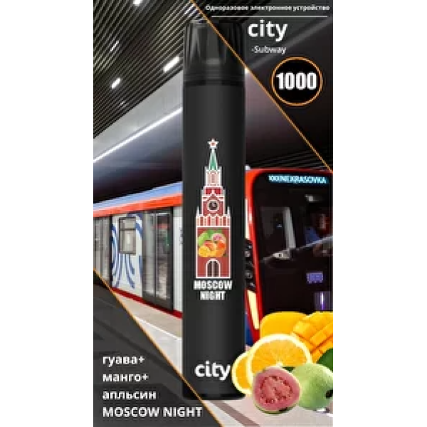 City Moscow Night (Московская Ночь), 1000 тяг в Ханты-Мансийске