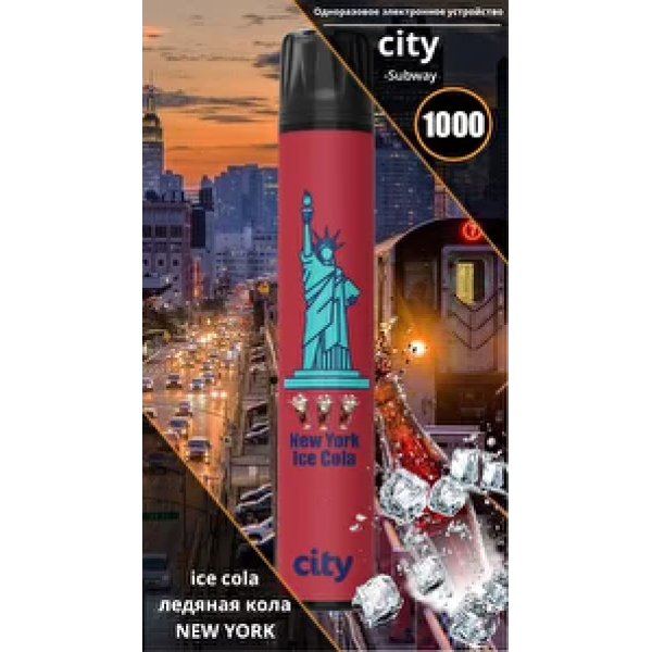 City New York (Нью Йорк), 1000 тяг в Ханты-Мансийске