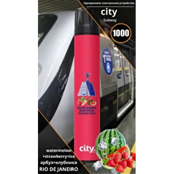 City Rio (Рио), 1000 тяг в Ханты-Мансийске