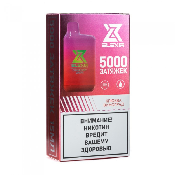 Elexir (Cranberry Grape (Клюква виноград)), 5000 тяг в Ханты-Мансийске
