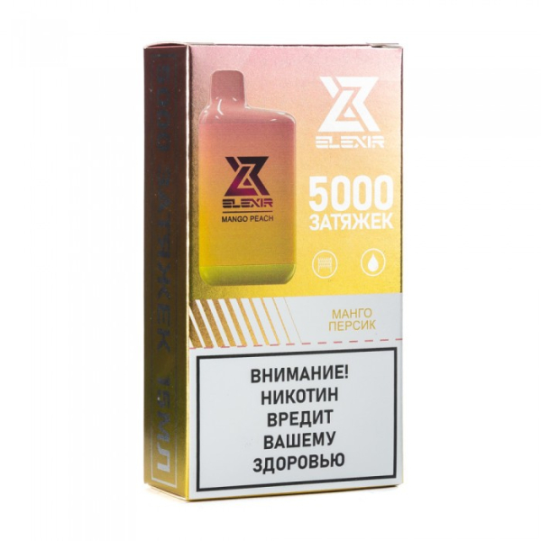 Elexir (Mango Peach (Манго персик)), 5000 тяг в Ханты-Мансийске