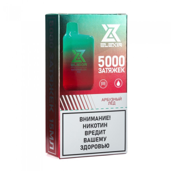 Elexir (Watermelon Ice (Арбузный лед)), 5000 тяг в Ханты-Мансийске