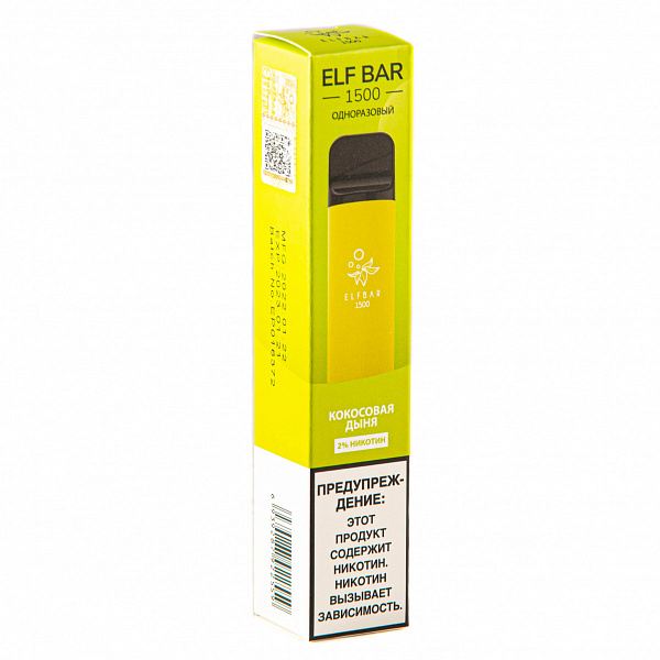 ELFBAR COCONUT MELON, 1500 тяг в Ханты-Мансийске