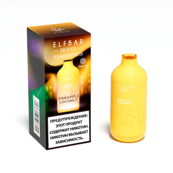 Elfbar BB3000 Ананас кокос, 3000 тяг в Ханты-Мансийске