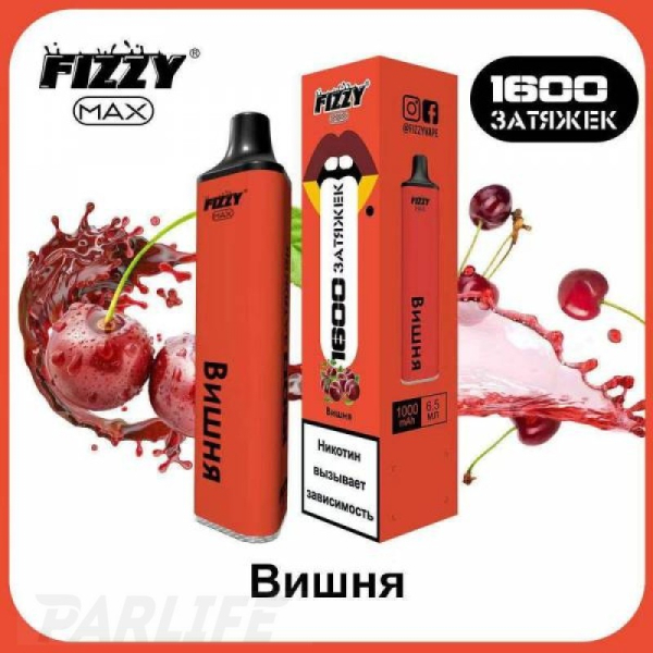 Одноразовая электронная сигарета FIZZY Max Cherry (Вишня) 1600 затяжек в Ханты-Мансийске