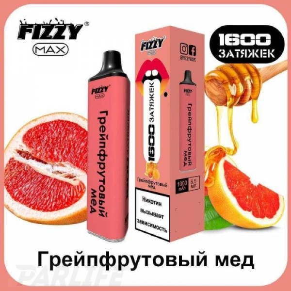Одноразовая электронная сигарета FIZZY Max Grapefruit Ice (Грейпфрутовый Лёд) 1600 затяжек в Ханты-Мансийске