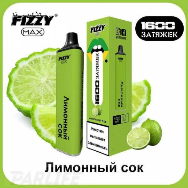 Одноразовая электронная сигарета FIZZY Max Lemon Juice (Лимонный Сок) 1600 затяжек в Ханты-Мансийске