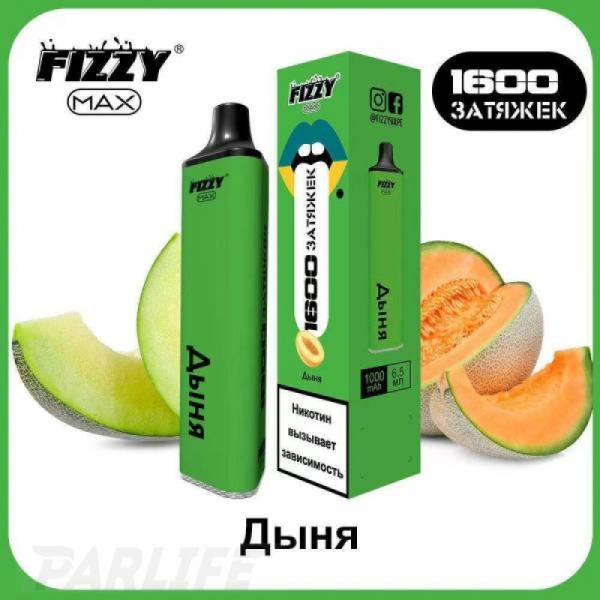 Одноразовая электронная сигарета FIZZY Max Melon (Дыня) 1600 затяжек в Ханты-Мансийске