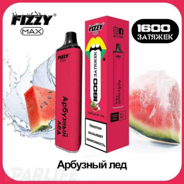 Одноразовая электронная сигарета FIZZY Max Watermelon Ice (Арбузный Лёд) 1600 затяжек в Ханты-Мансийске