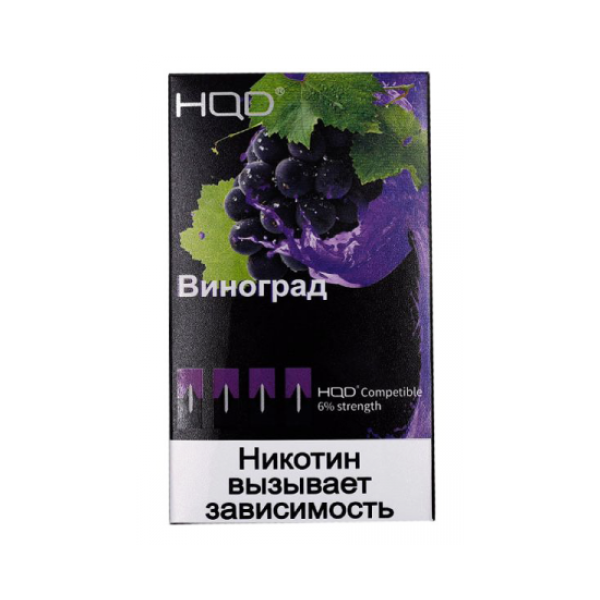 Картриджи HQD в Ханты-Мансийске