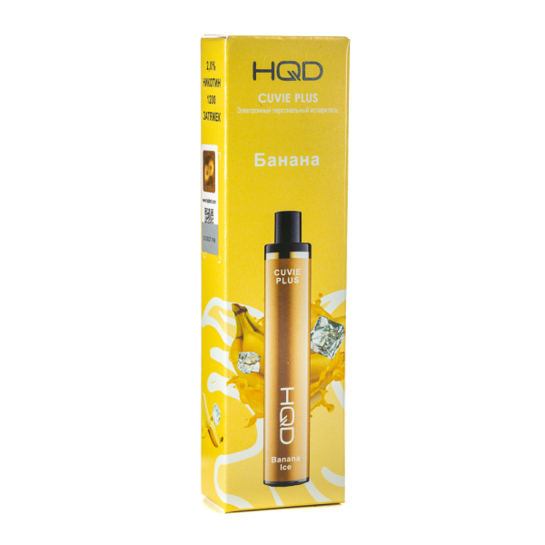 Одноразовая электронная сигарета HQD Cuvie Plus Banana (Банан) 1200 затяжек в Ханты-Мансийске