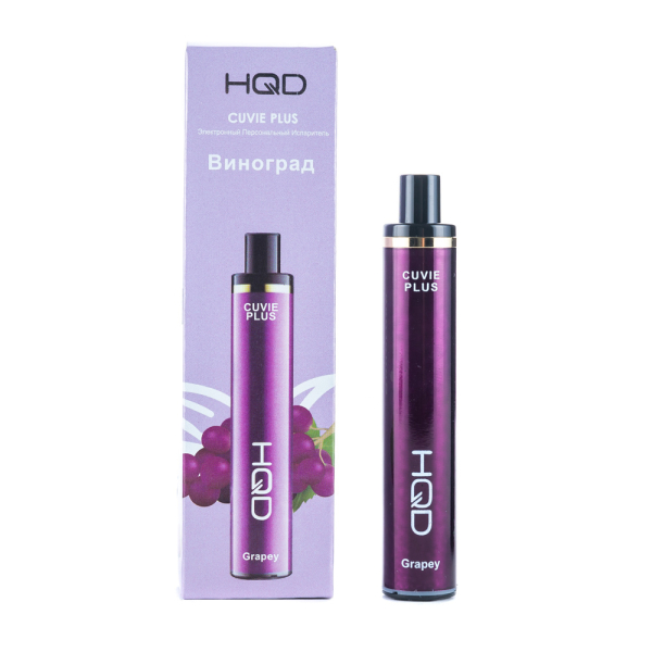 Одноразовая электронная сигарета HQD Cuvie Plus Grapey (Виноград) 1200 затяжек в Ханты-Мансийске