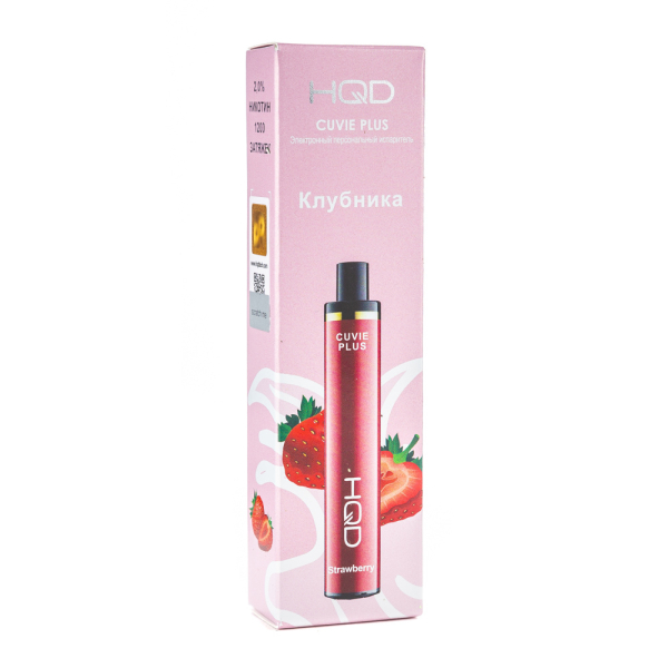 Одноразовая электронная сигарета HQD Cuvie Plus Strawberry (Клубника) 1200 затяжек в Ханты-Мансийске