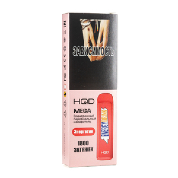 HQD MEGA Energy drink (Энергетик), 1800 тяг в Ханты-Мансийске