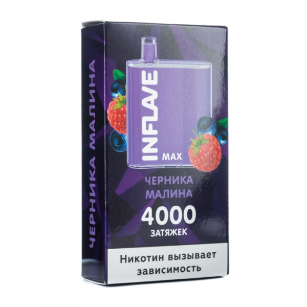 INFLAVE MAX Черника малина, 4000 тяг в Ханты-Мансийске