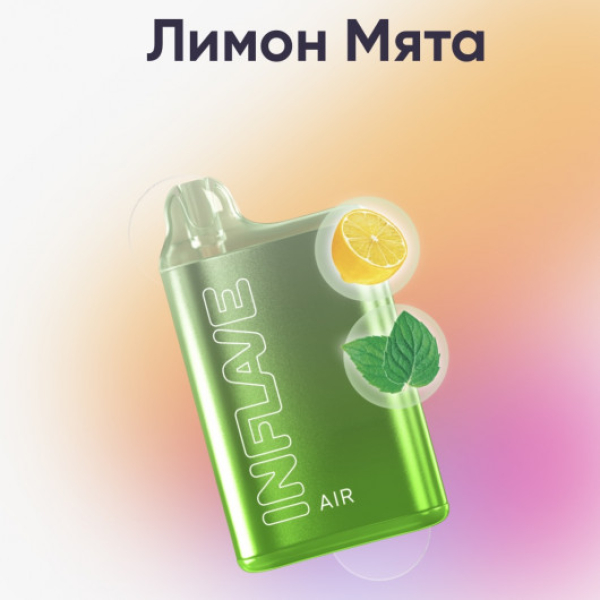 Inflave (Air Лимон Мята), 6000 тяг в Ханты-Мансийске
