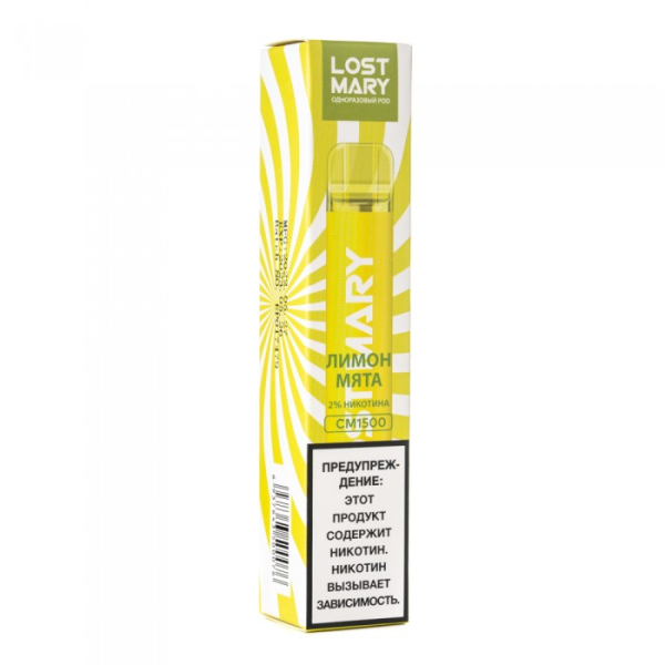 Lost Mary Lemon Mint Лимон мята, 1500 тяг в Ханты-Мансийске