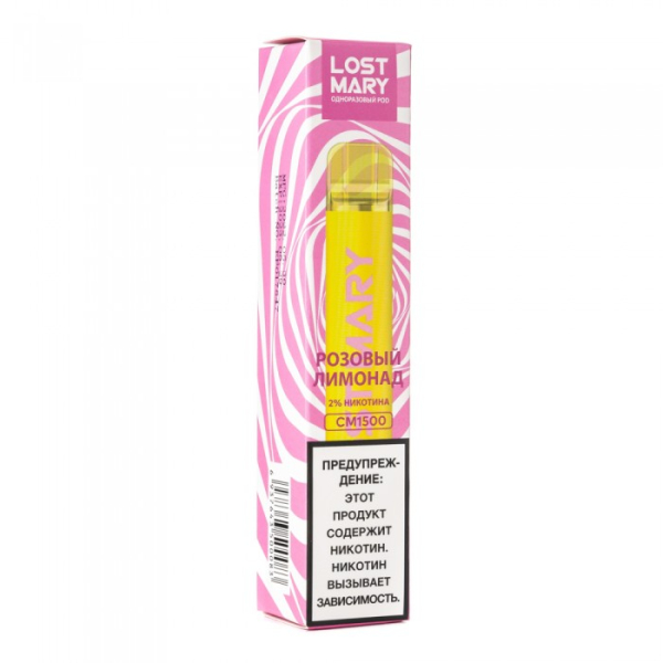 Lost Mary Pink Lemonade Розовый Лимонад, 1500 тяг в Ханты-Мансийске