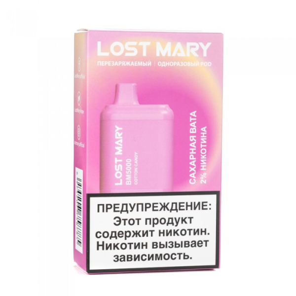 Lost Mary Cotton Candy Сахарная вата, 5000 тяг в Ханты-Мансийске