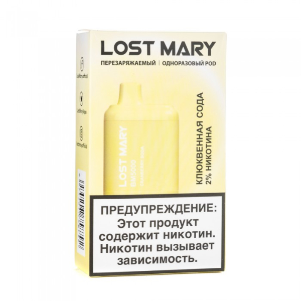 Lost Mary Cranberry Soda Клюквенная сода, 5000 тяг в Ханты-Мансийске
