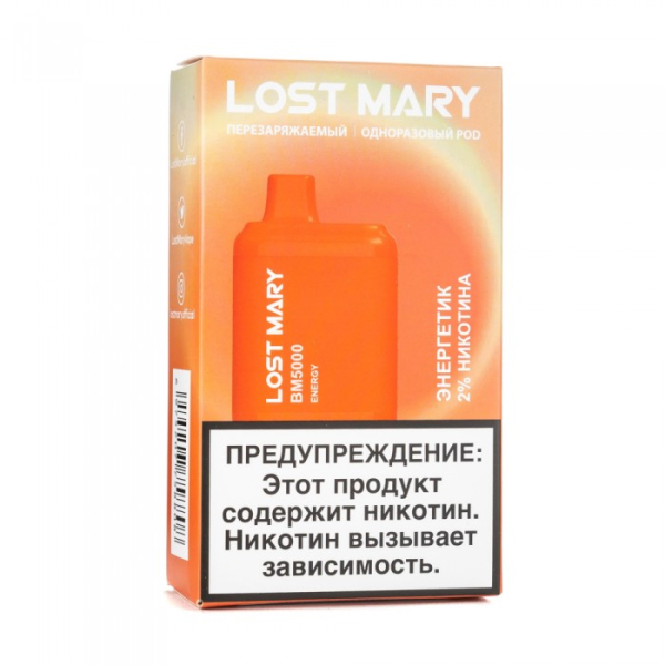 Lost Mary Energy Энергетик, 5000 тяг в Ханты-Мансийске