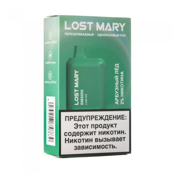 Lost Mary Lush Ice Арбузный лед, 5000 тяг в Ханты-Мансийске