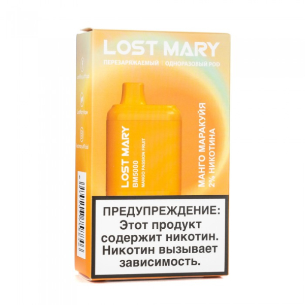 Lost Mary Mango Passion fruit Манго маракуйя, 5000 тяг в Ханты-Мансийске