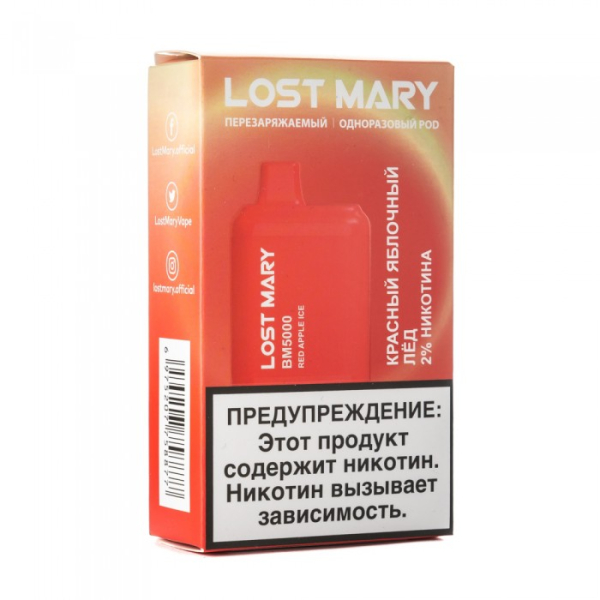 Lost Mary Red Apple Ice Красный яблочный лед, 5000 тяг в Ханты-Мансийске
