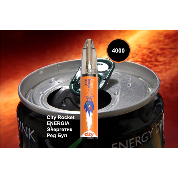City Rocket ENERGIA, 4000 тяг в Ханты-Мансийске