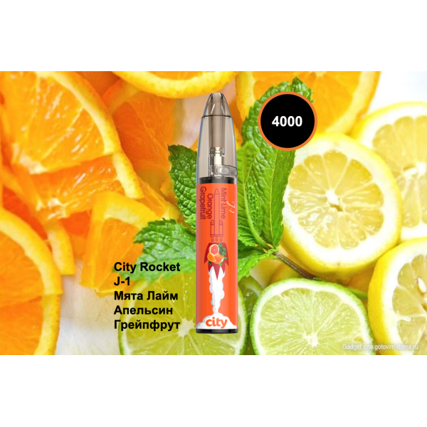 City Rocket J1, 4000 тяг в Ханты-Мансийске