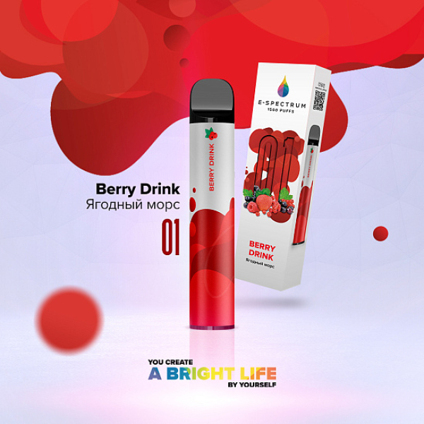 E SPECTRUM (BERRY DRINK 01), 1500 тяг в Ханты-Мансийске