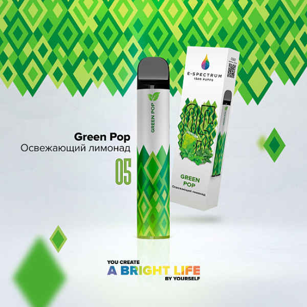 E SPECTRUM (GREEN POP 05), 1500 тяг в Ханты-Мансийске